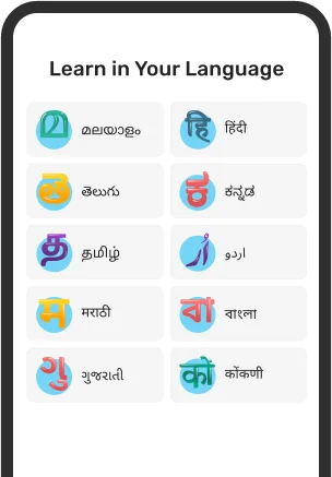 Entri multilingual learning app language selection screen